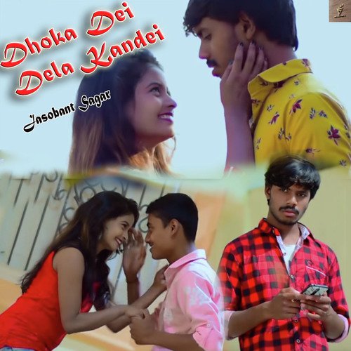 Jasobant Sagar Songs MP3 Download